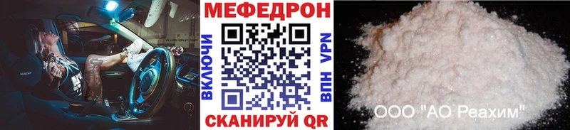 Где найти наркотики Ачхой-Мартан A PVP  COCAIN  ОМГ ОМГ рабочий сайт  Гашиш  Псилоцибиновые грибы  Меф мяу мяу  Амфетамин 