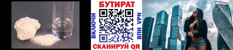 blacksprut как зайти  Ачхой-Мартан  БУТИРАТ BDO  как найти закладки 