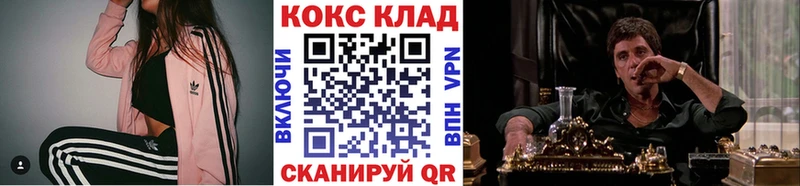 наркошоп  Ачхой-Мартан  Cocaine VHQ 