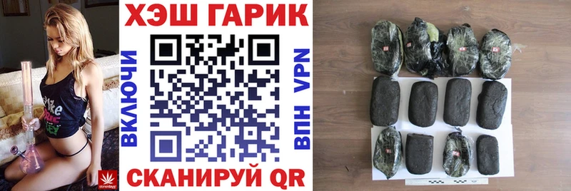 ГАШИШ гарик  продажа наркотиков  Ачхой-Мартан 