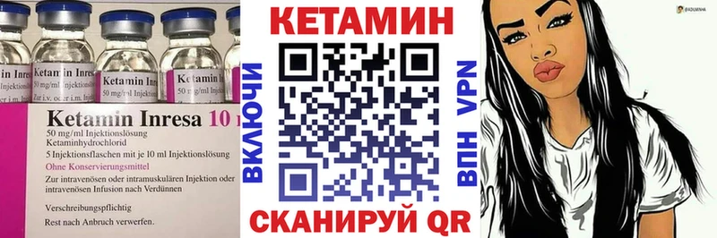КЕТАМИН ketamine  Ачхой-Мартан 