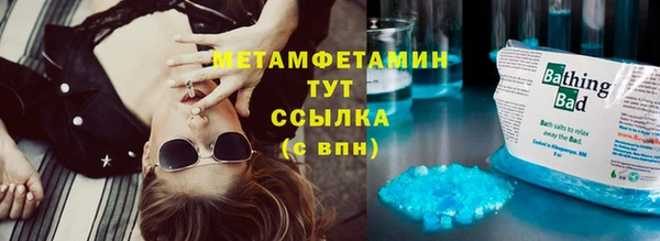 бутират Вязьма