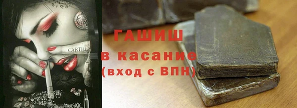 кристаллы Вяземский