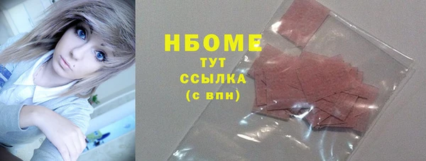 спиды Вязники