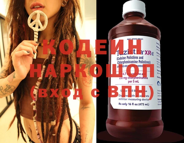 бутират Вязьма