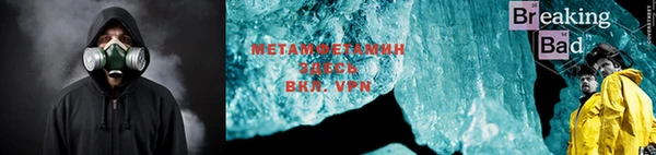 мескалин Горняк