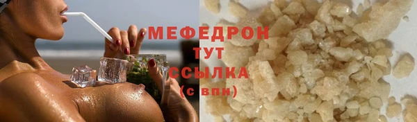 мескалин Горняк