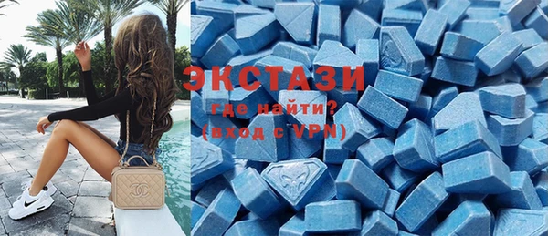 кристаллы Вяземский