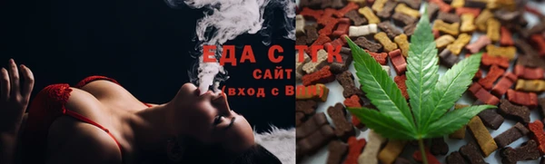 кристаллы Вяземский