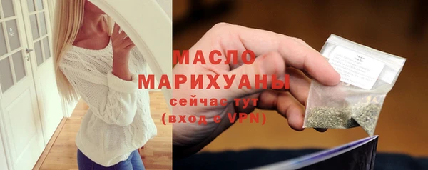 бутират Вязьма