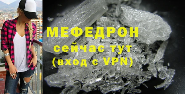 кристаллы Вяземский