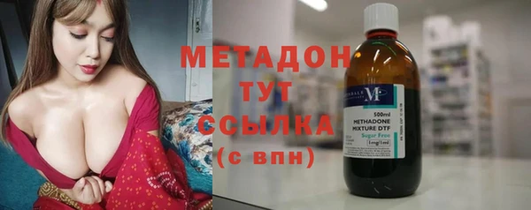 кристаллы Вяземский