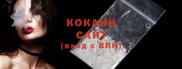 спиды Вязники