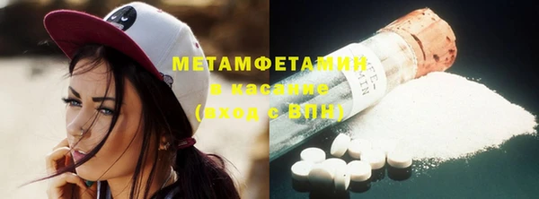 спиды Вязники
