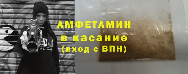 кристаллы Вяземский