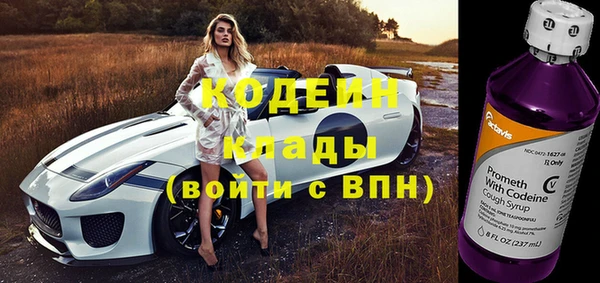 бутират Вязьма