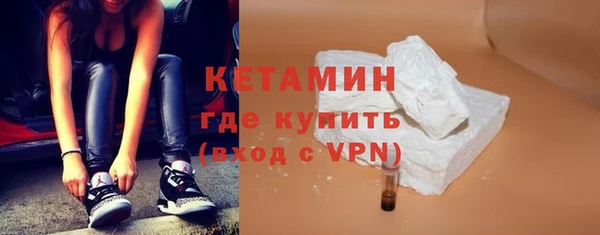 бутират Вязьма