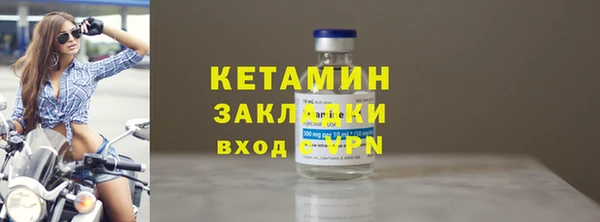 прущий лед Горно-Алтайск