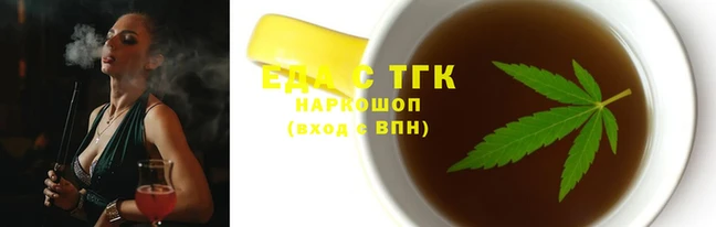 бутират Вязьма