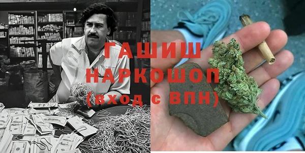 мескалин Горняк