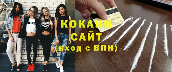 мескалин Горняк