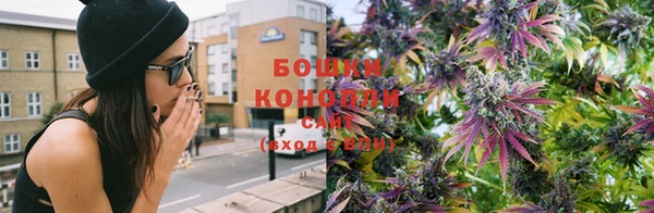 бутират Вязьма