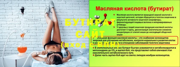 мескалин Горняк