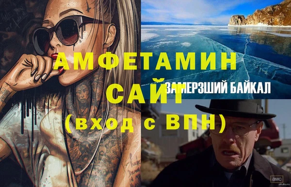 спиды Вязники