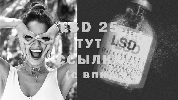кристаллы Вяземский