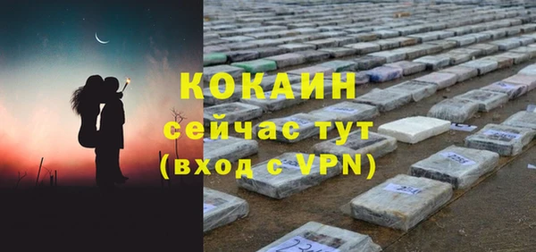 бутират Вязьма