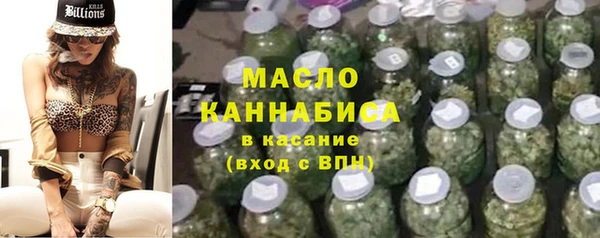 бутират Вязьма