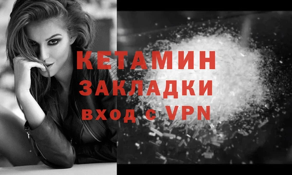 мескалин Горняк