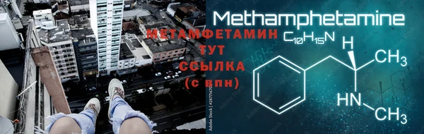 прущий лед Горно-Алтайск