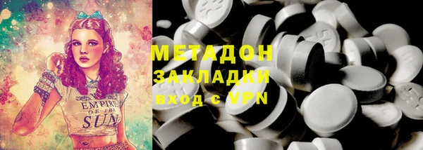 кристаллы Вяземский