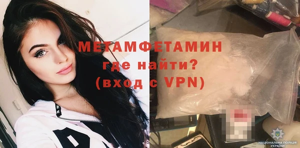 спиды Вязники