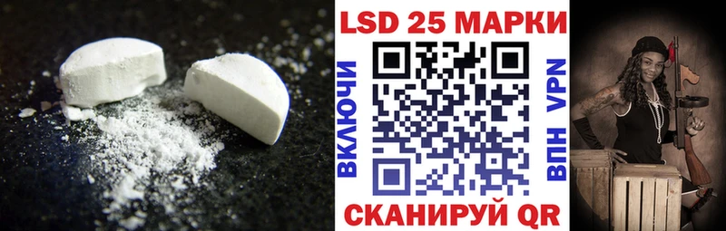 ЛСД экстази ecstasy  Ачхой-Мартан 