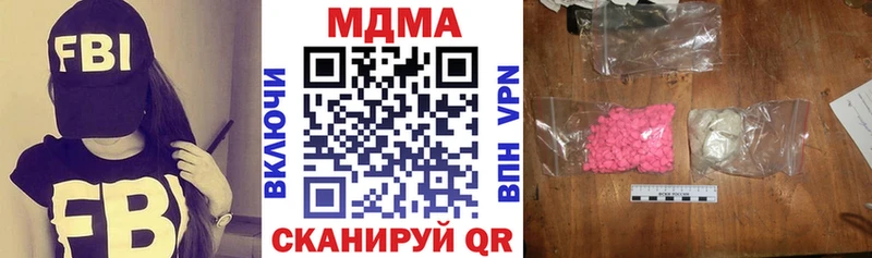 сколько стоит  Ачхой-Мартан  MDMA молли 