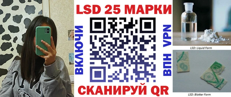 магазин наркотиков мега онион Наркотические марки 1,8мг Ачхой-Мартан
